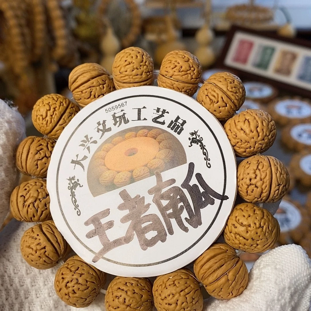 K***-王者南瓜精挑18尺寸