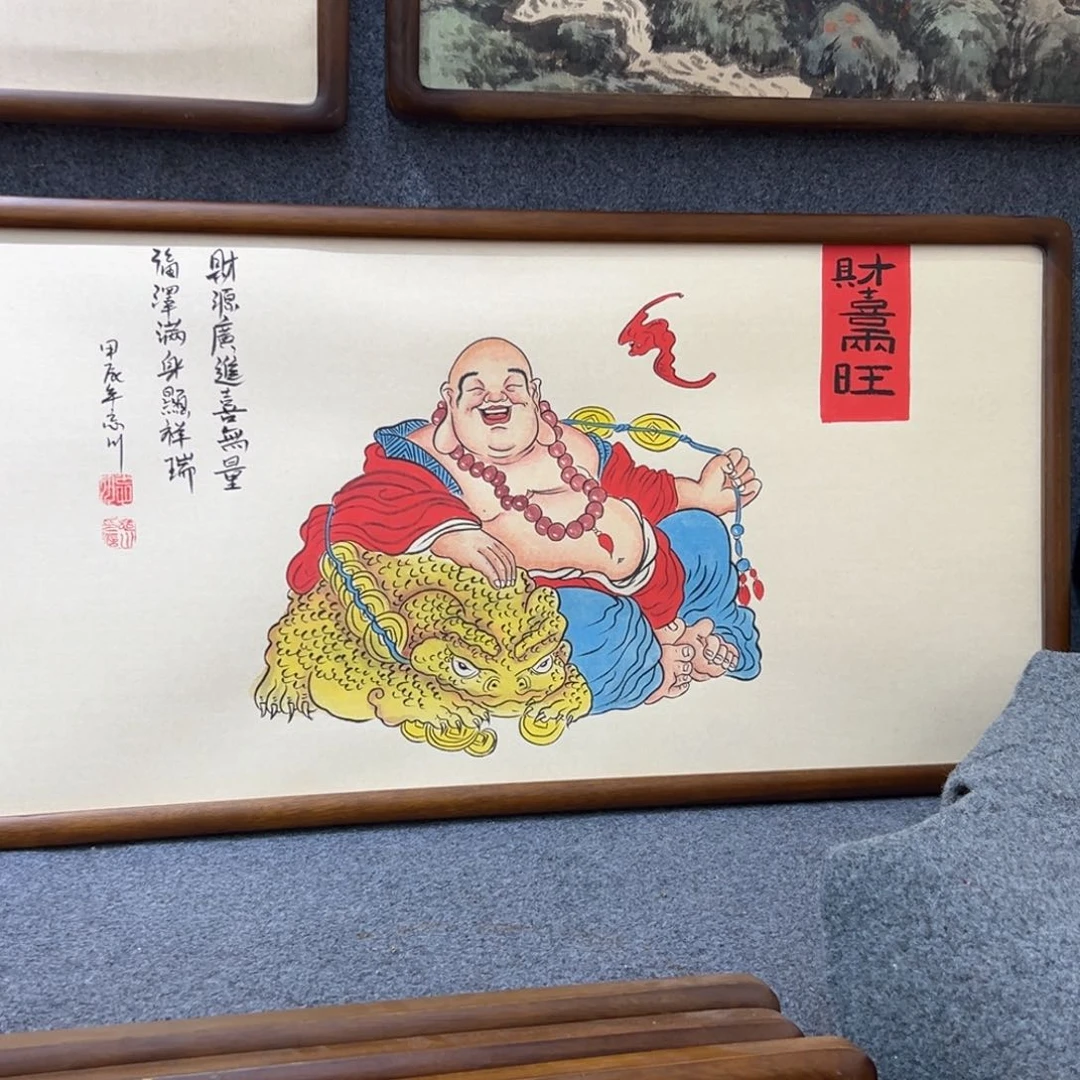 国画有***。弥勒………………