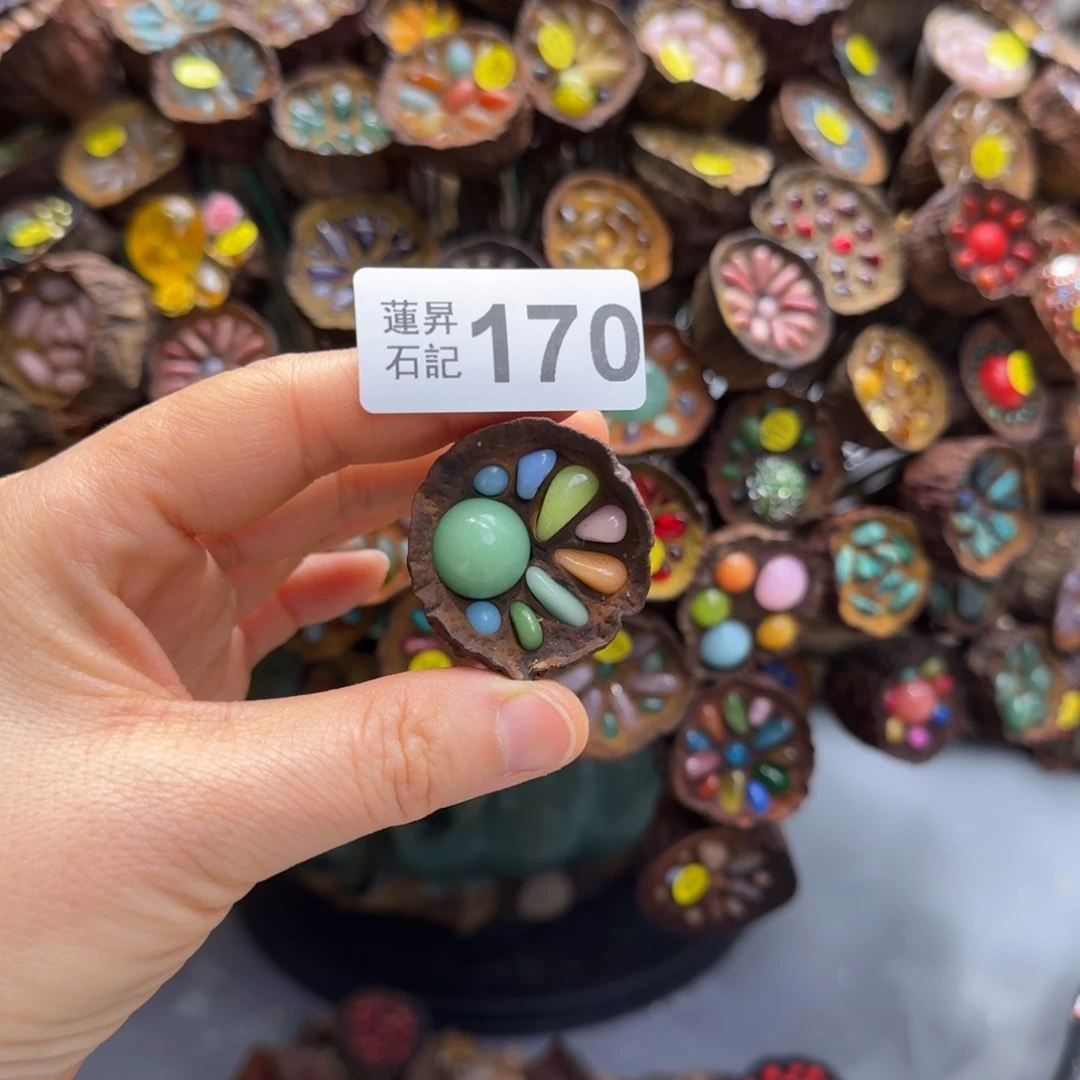 二***燕170莲蓬摆件莲蓬摆件