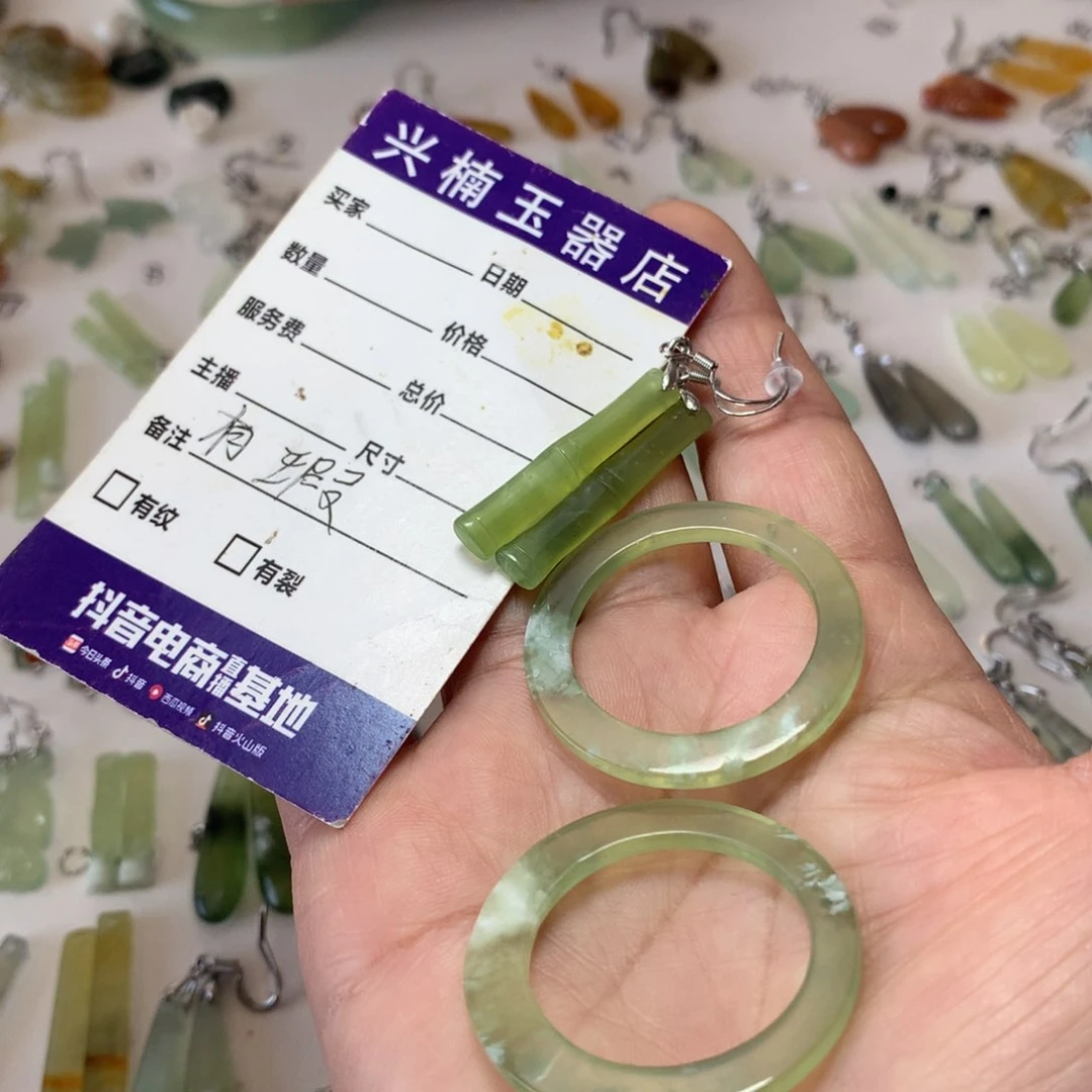 蛇纹石玉耳环未镶嵌故*