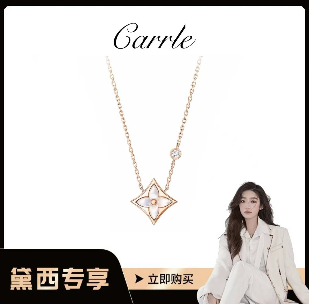合金项链 【戴西专属】老花菱形白贝贝时尚项链款
