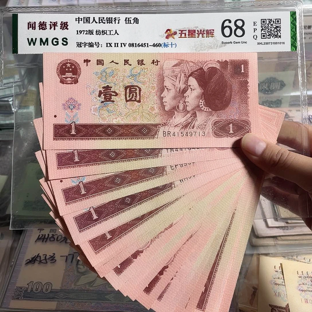 96年一元。20枚散张。全新保真。号码随机。平均3.4一张