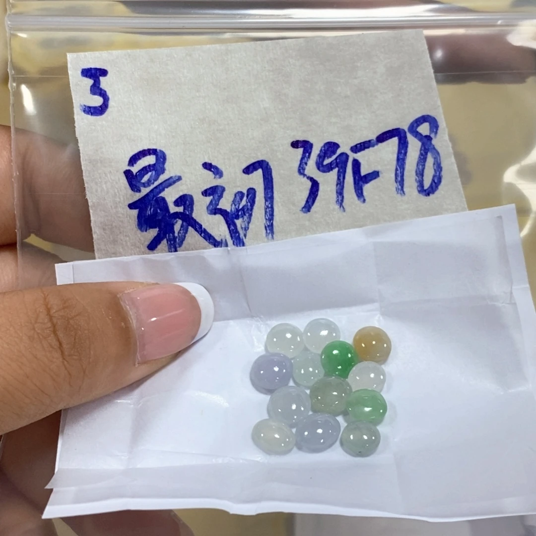 最***望定制翡翠未镶嵌不