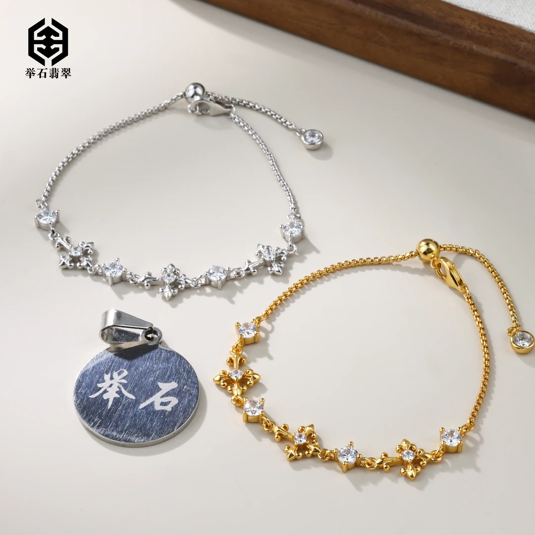 925银合成锆石银制品 X1025-0127-020个性手链（多样性发一/自选）Z