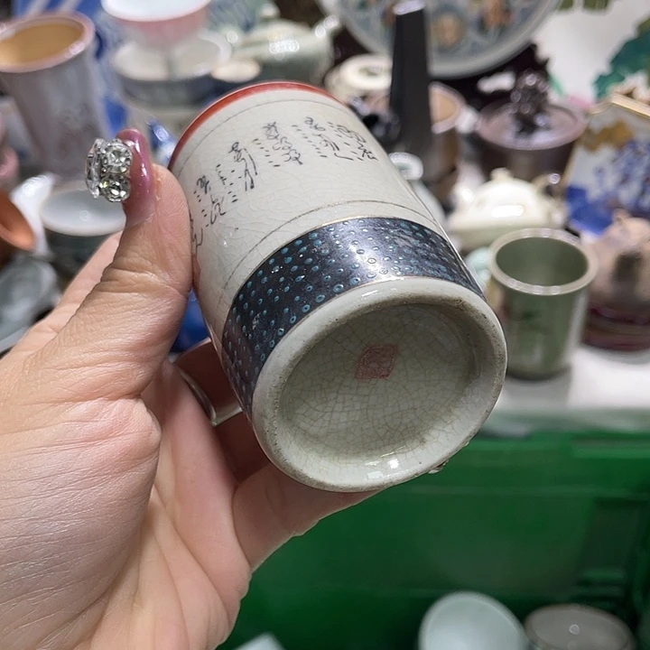 茶杯具19.9发带瑕疵牌都是坏的2