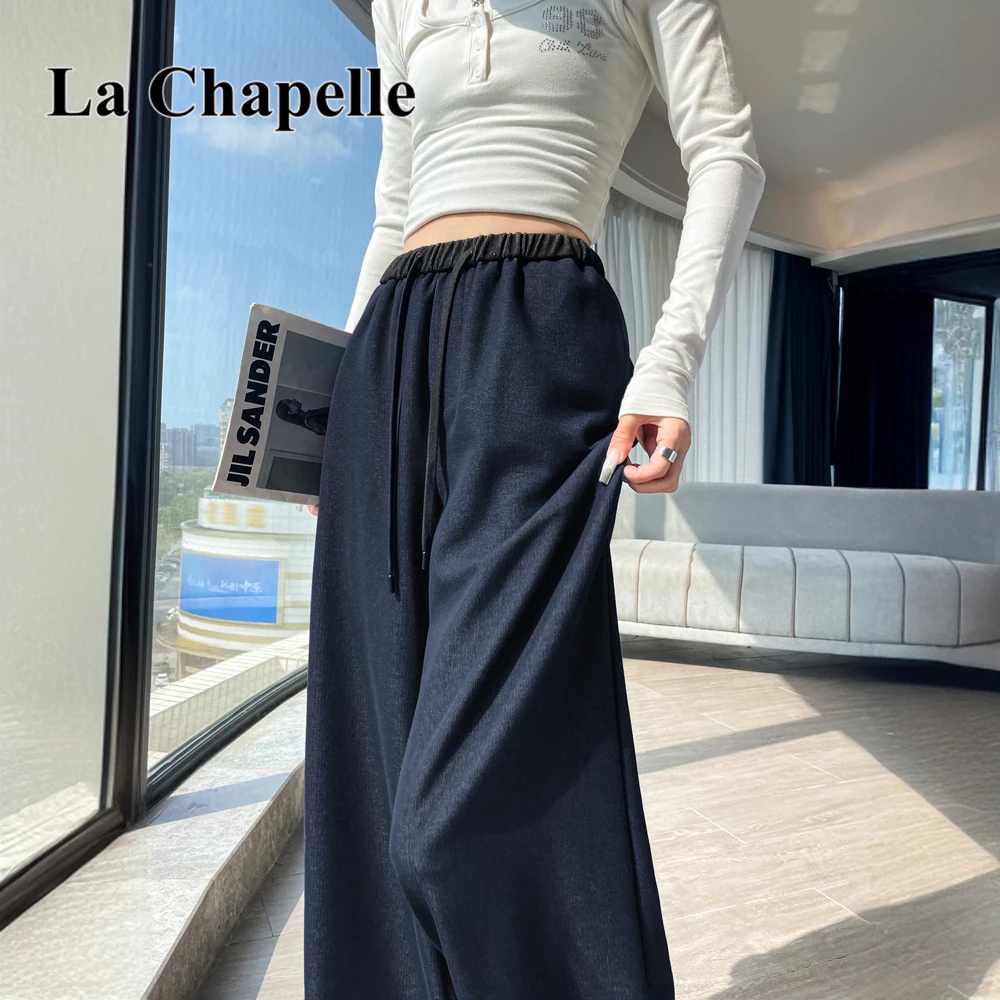 拉夏贝尔秋冬仿牛仔抽绳直筒裤女撞色垂感慵懒显瘦窄版糯米阔腿裤