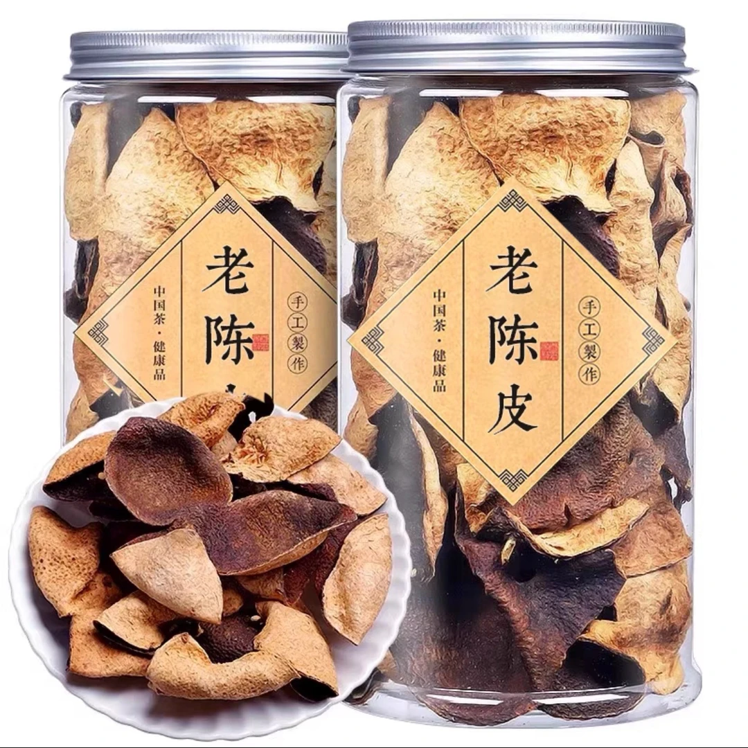 【老陈皮】正宗陈皮老陈皮干泡水泡茶大红皮特产陈皮茶散装