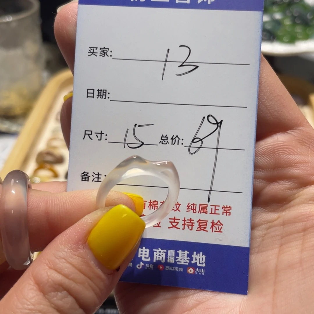 玛瑙/玉髓戒指未镶嵌小***力