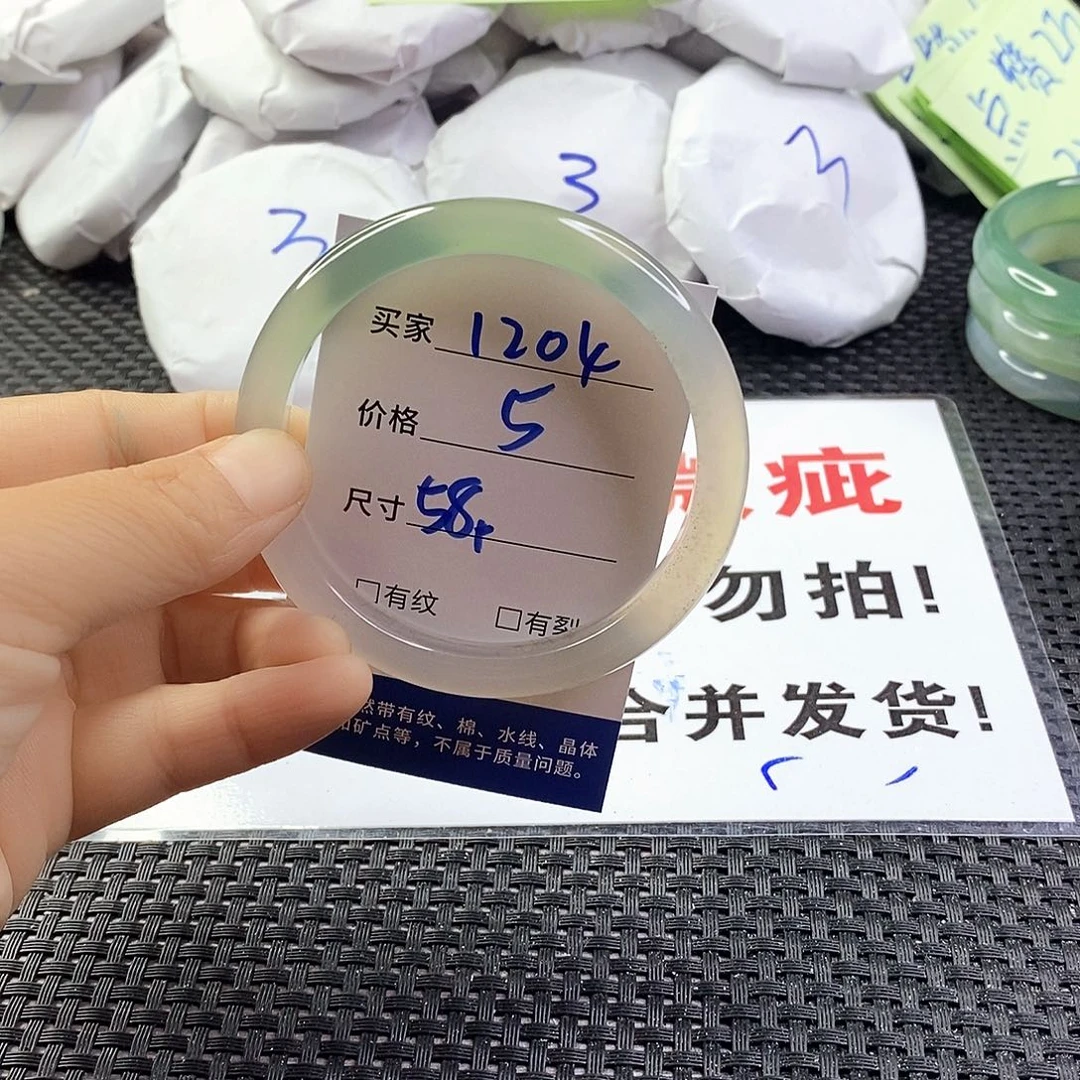 玛瑙/玉髓手镯未镶嵌1204