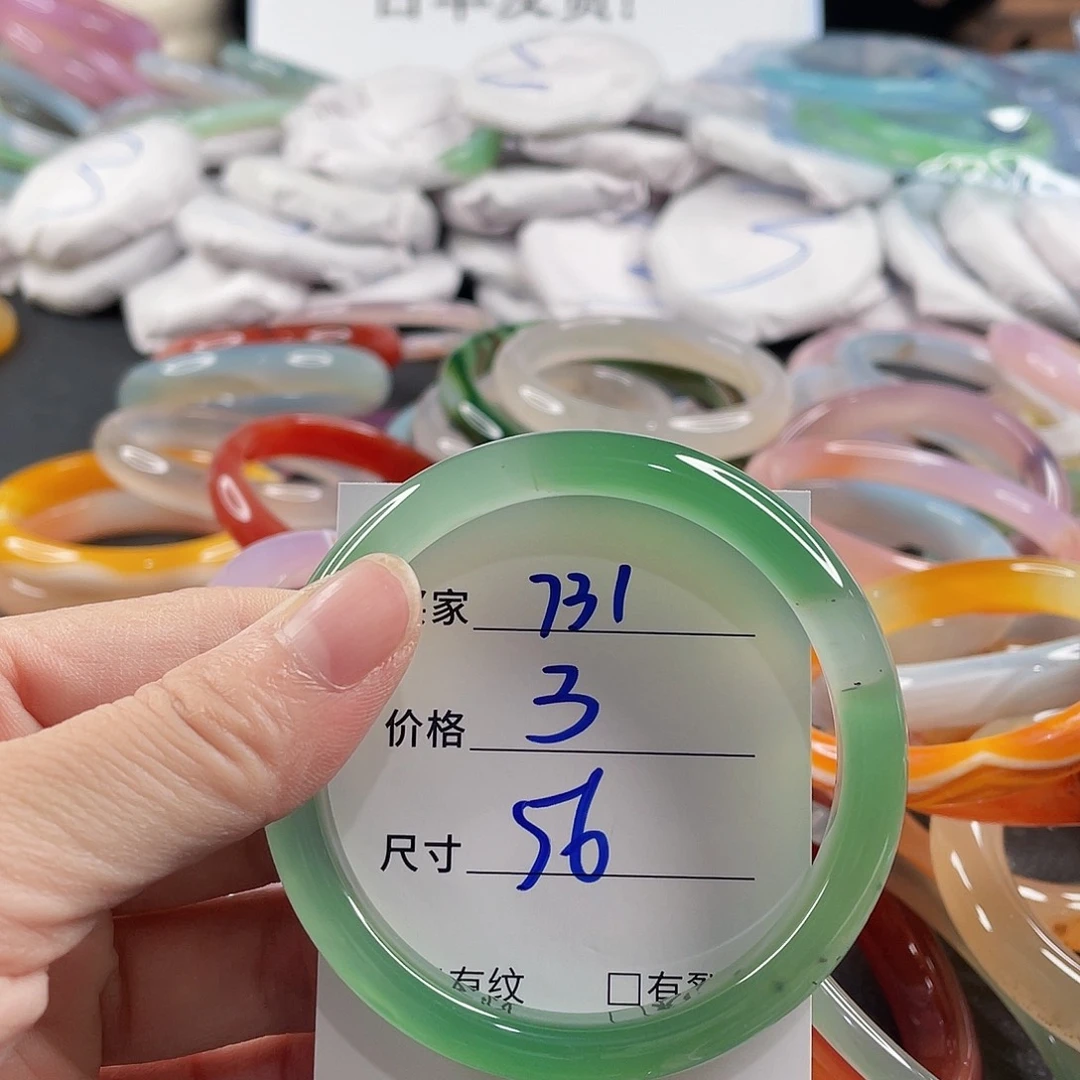手镯玛瑙/玉髓未镶嵌