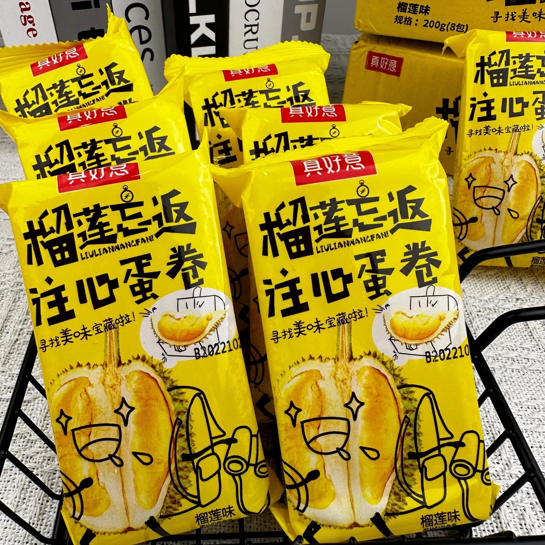 【实发两箱】真好意榴莲味蛋卷饼干共96根榴莲忘返注心蛋卷旗舰店