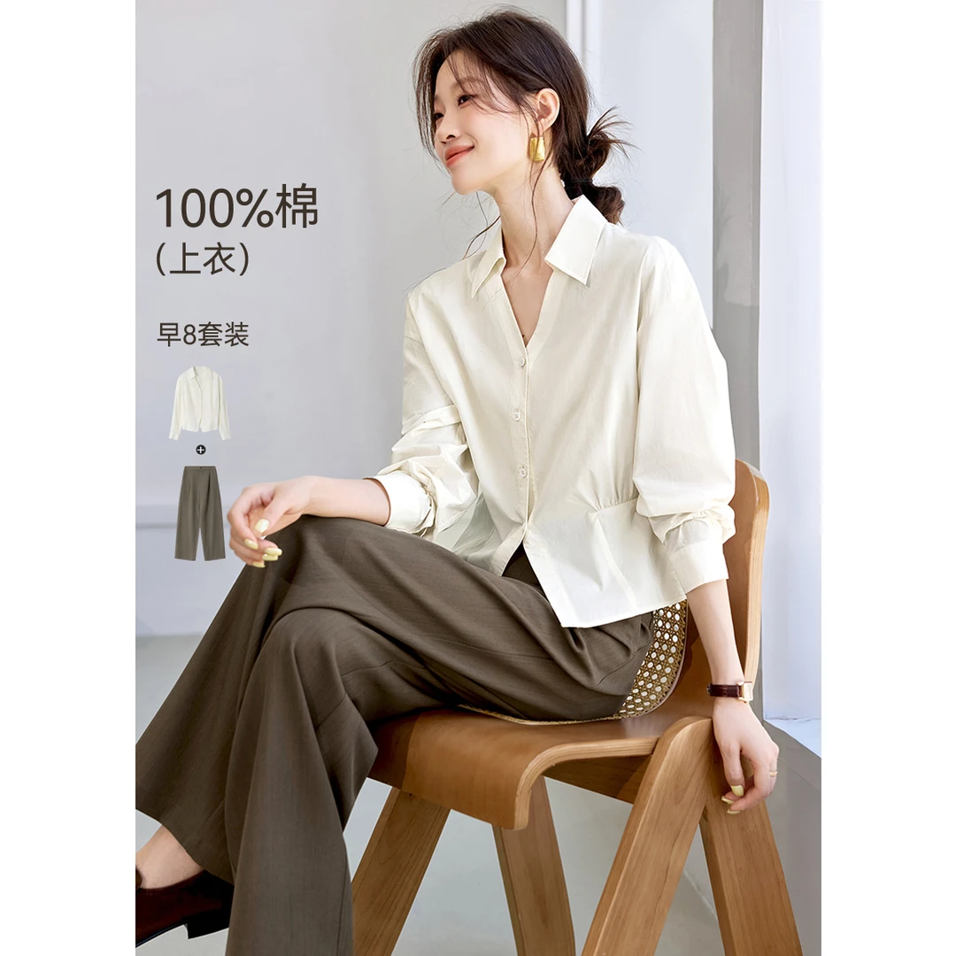 沫晗依美2025秋季新款衬衫领V领设计感棉质衬衫+阔腿裤套装9004