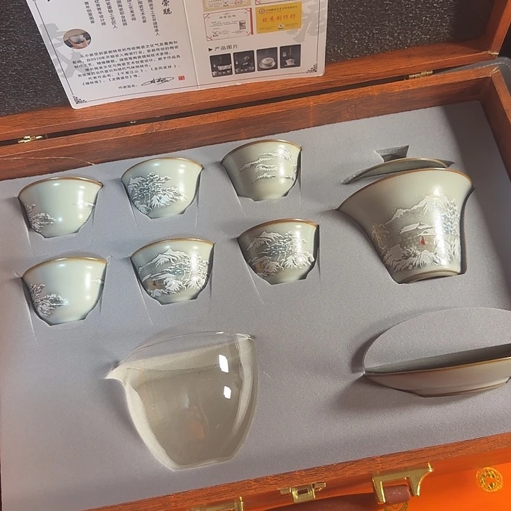 孤品茶具套装等等等