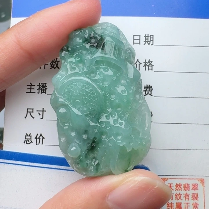 翡翠未镶嵌颈饰吊坠