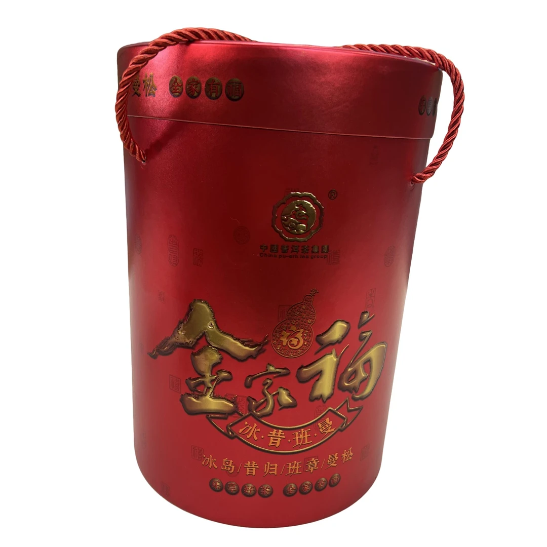 【小雨茶叶】全家福圆桶 500g/桶