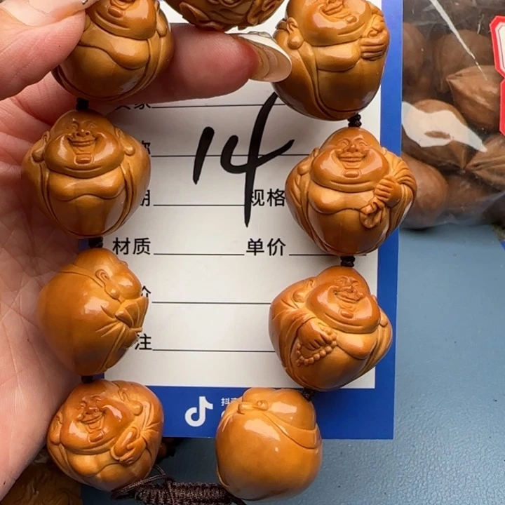 源***宝吊坠橄榄核橄榄核