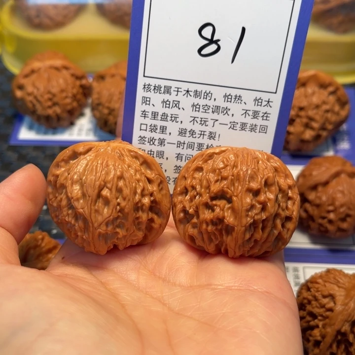 文玩核桃把件81磨盘39