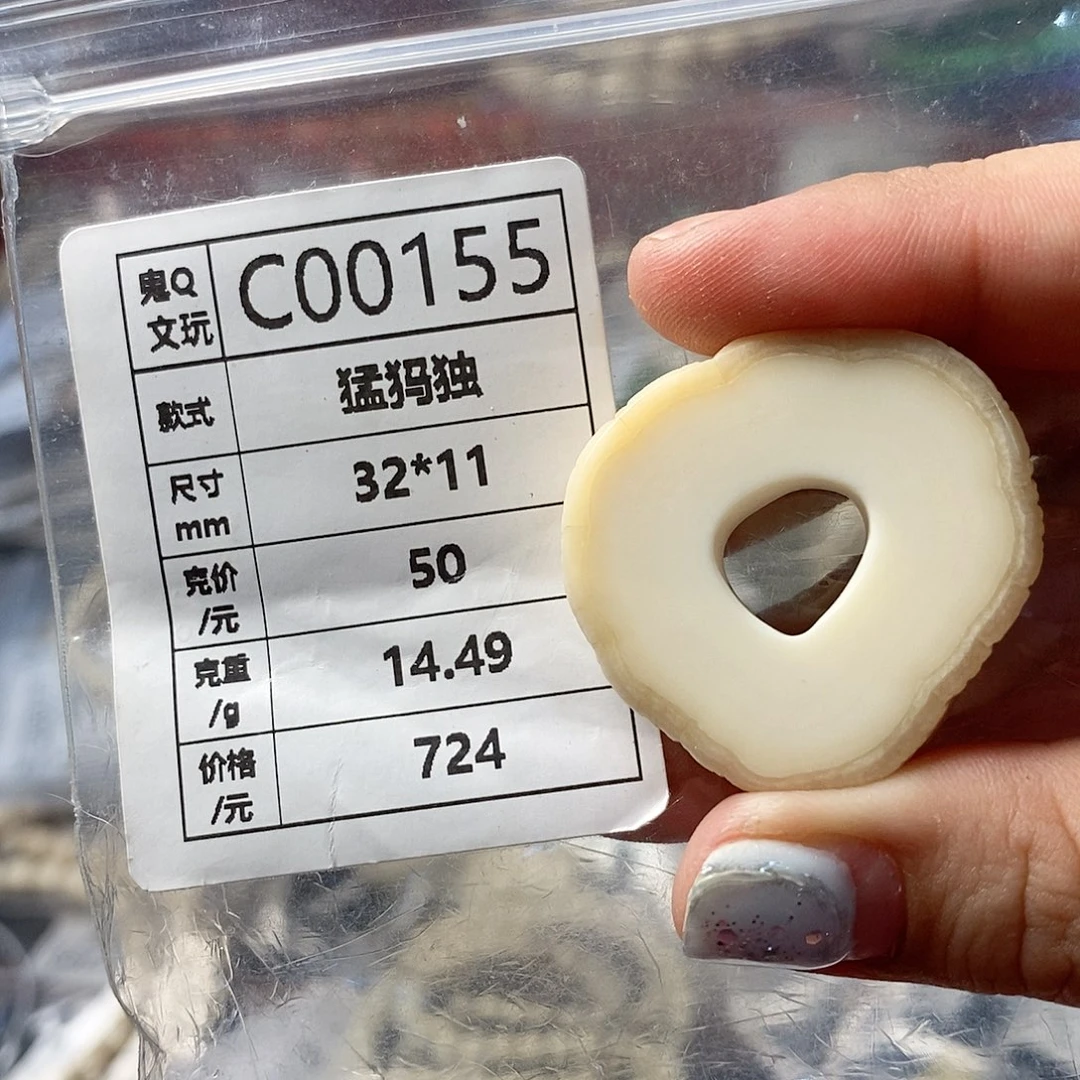 独独奶片猛犸牙配饰保真假一罚四