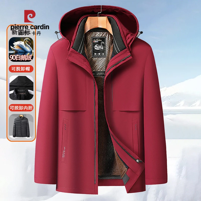 皮尔卡丹一衣多穿鹅绒服男士中长款羽绒服可拆卸内胆加厚中年爸爸
