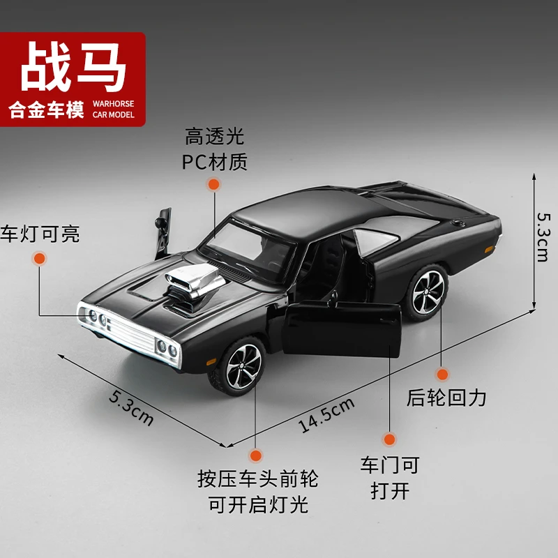 【精品特惠】1:32双门复古跑车道奇战马真合金汽车模型速7同款经典