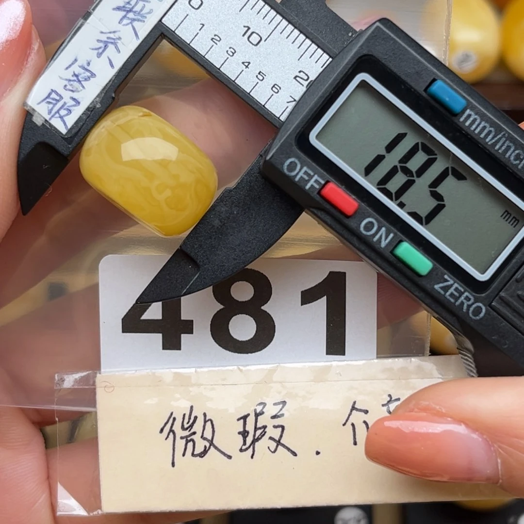 蜜蜡裸石未镶嵌微瑕