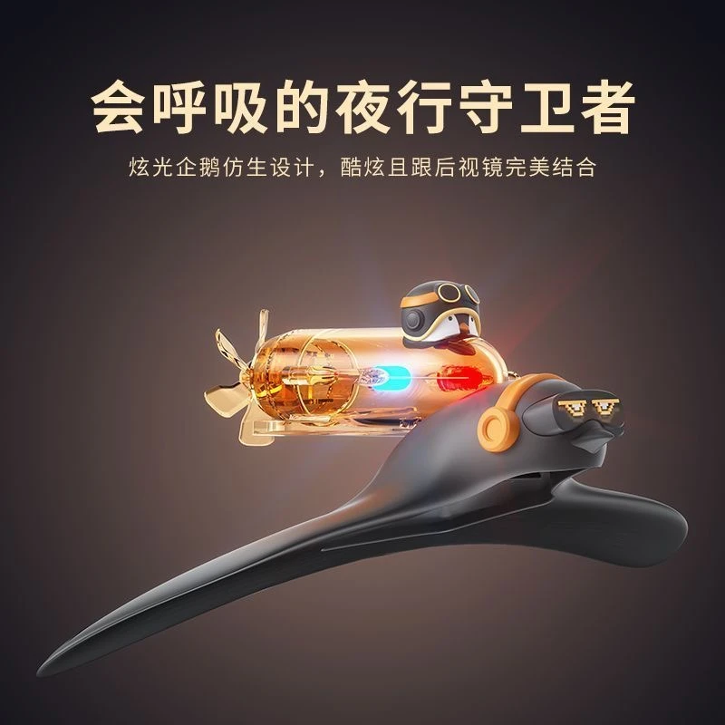 【风力发光】汽车后视镜挡雨眉防雨装饰风力发电小飞机氛围LED彩灯