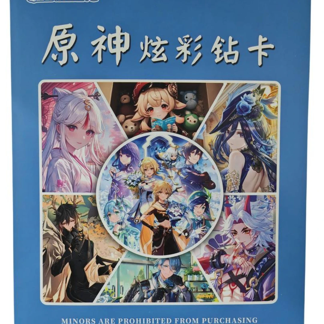 【拆卡*】千向文创-原神A5炫彩钻卡收藏卡牌（二创）