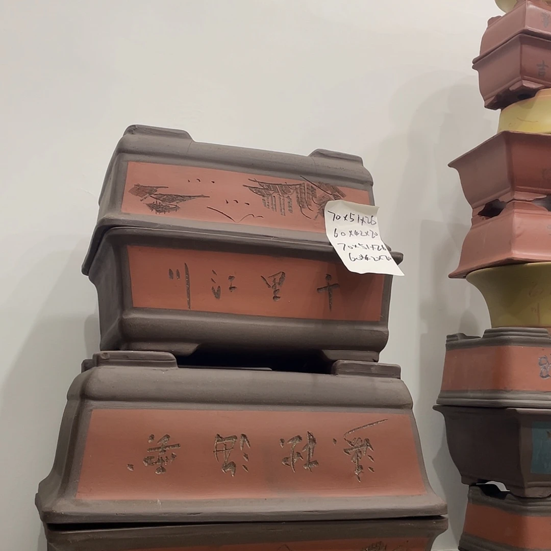 两个60两个70一家漏家漏