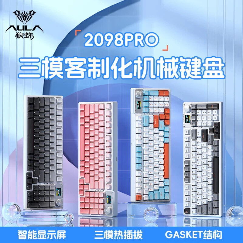 (平台立减%15)F2098pro客制化机械键盘无线/蓝牙/有线等高线键盘