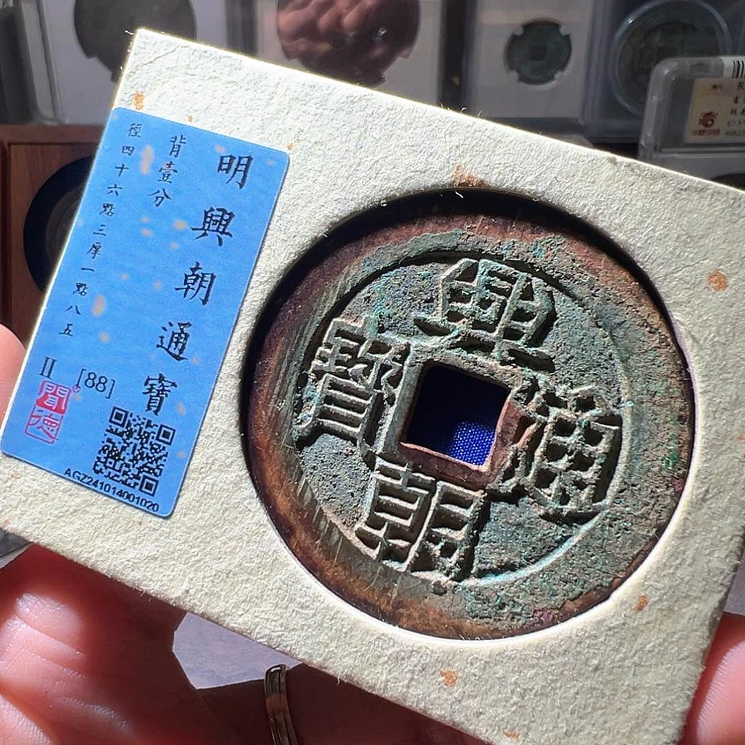 铜兴朝壹分。华夏天玺总店