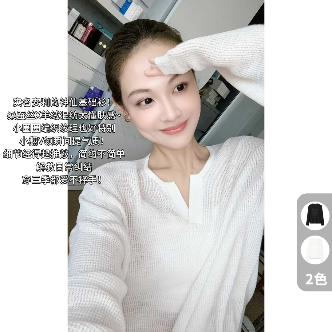 A美洋MEIYANG 洞洞针织衫【商场同款】好穿！羊绒混纺宽松长袖-周一