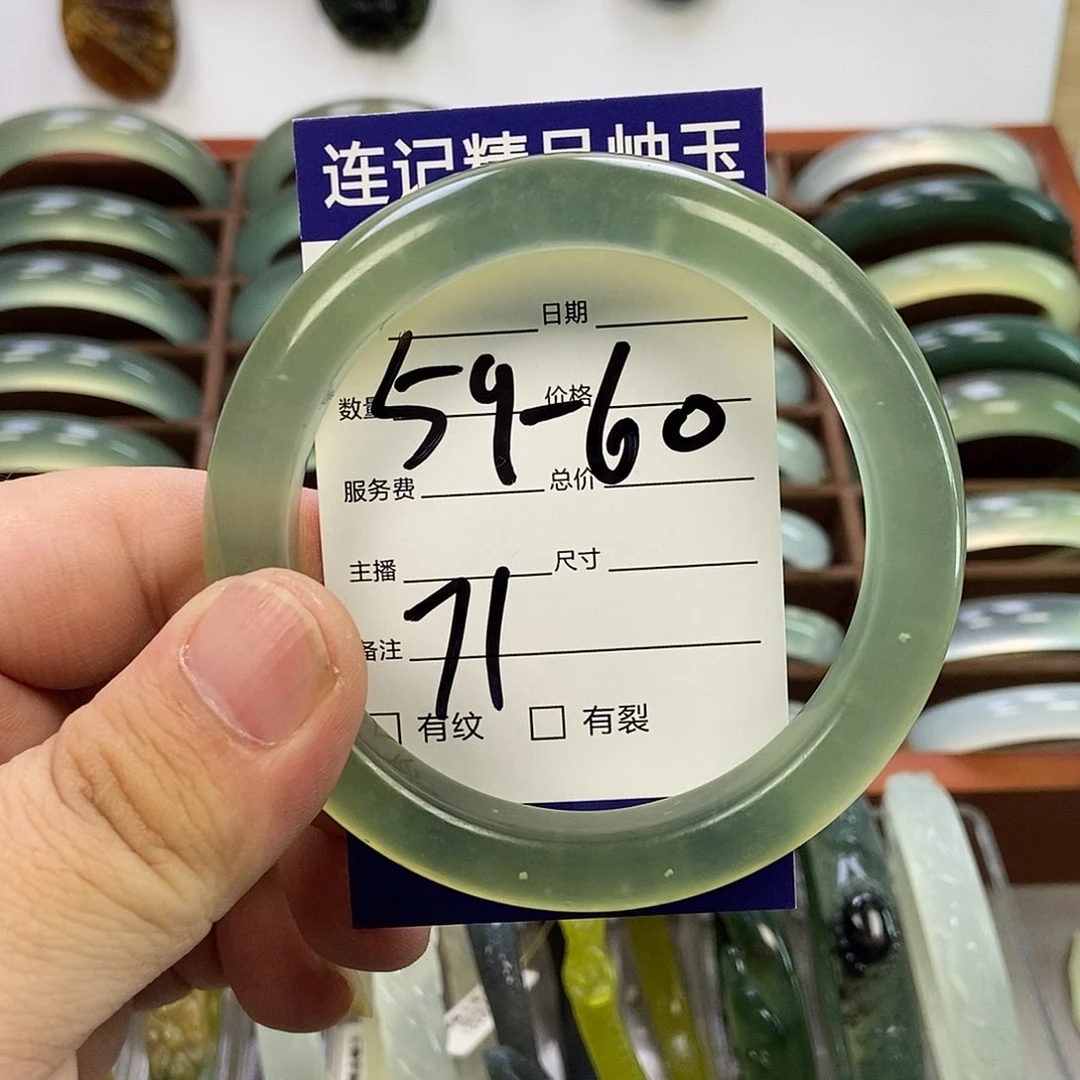 蛇纹石玉手镯未镶嵌俊**森