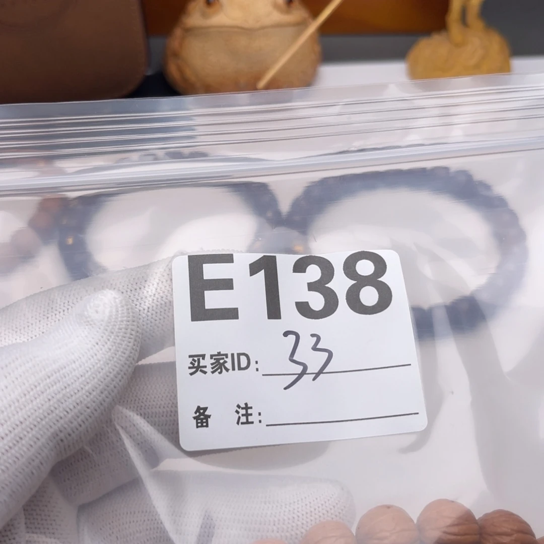 山***川手串猴头核桃福利E138