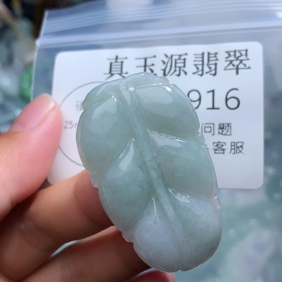 翡翠未镶嵌颈饰916