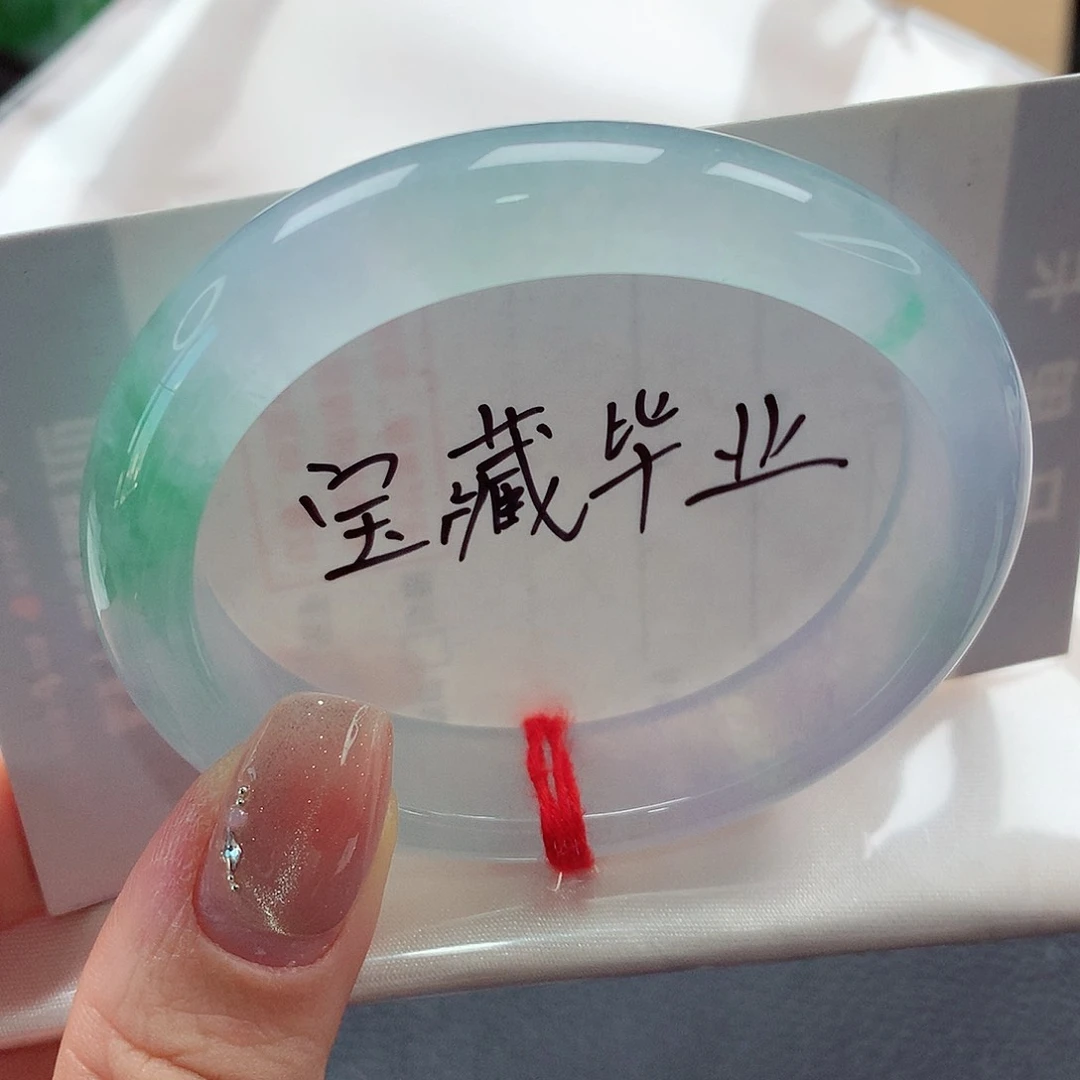未镶嵌手镯（贵妃镯）翡翠天然a货翡翠