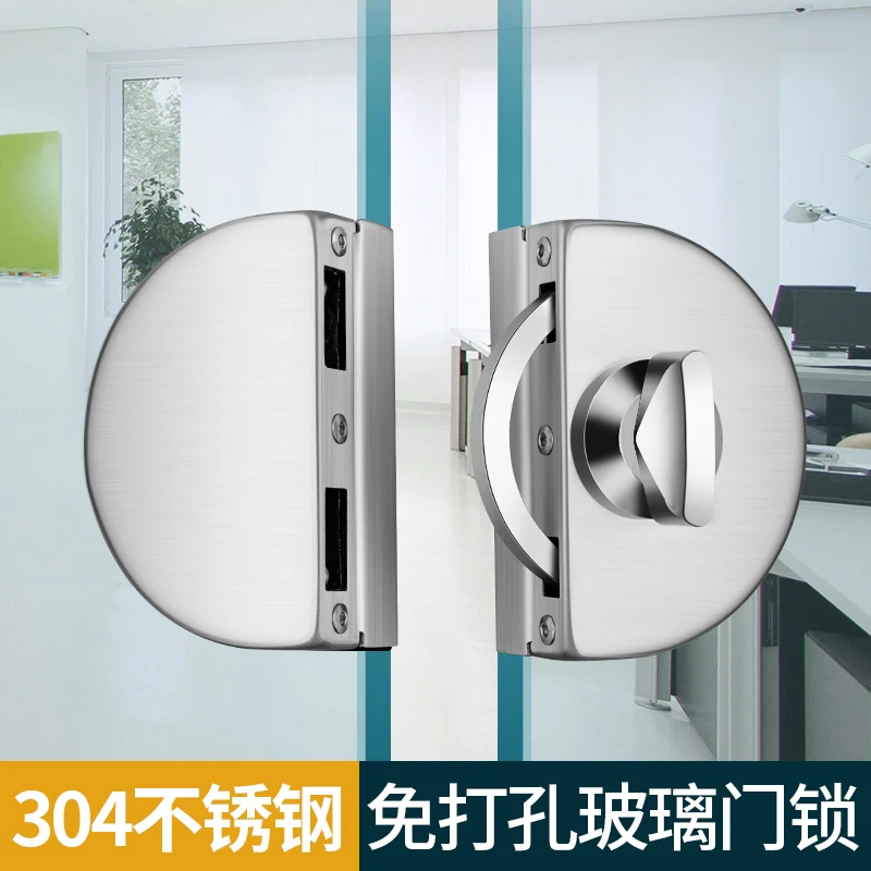 玻璃门锁推拉玻璃门锁中央门锁免开孔单门双门锁钥匙无框商铺办公