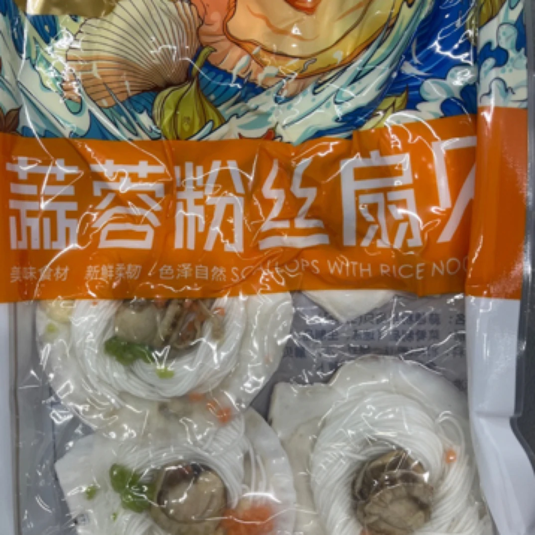 蒜蓉粉丝扇贝海鲜320g精品