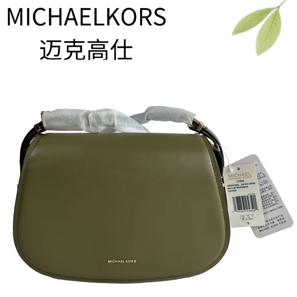 99新 MICHAEL KORS/迈克高仕 新款绿金斜挎包G25106590底长27X18