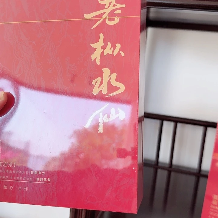 煤*罐七天无理由退换货水仙