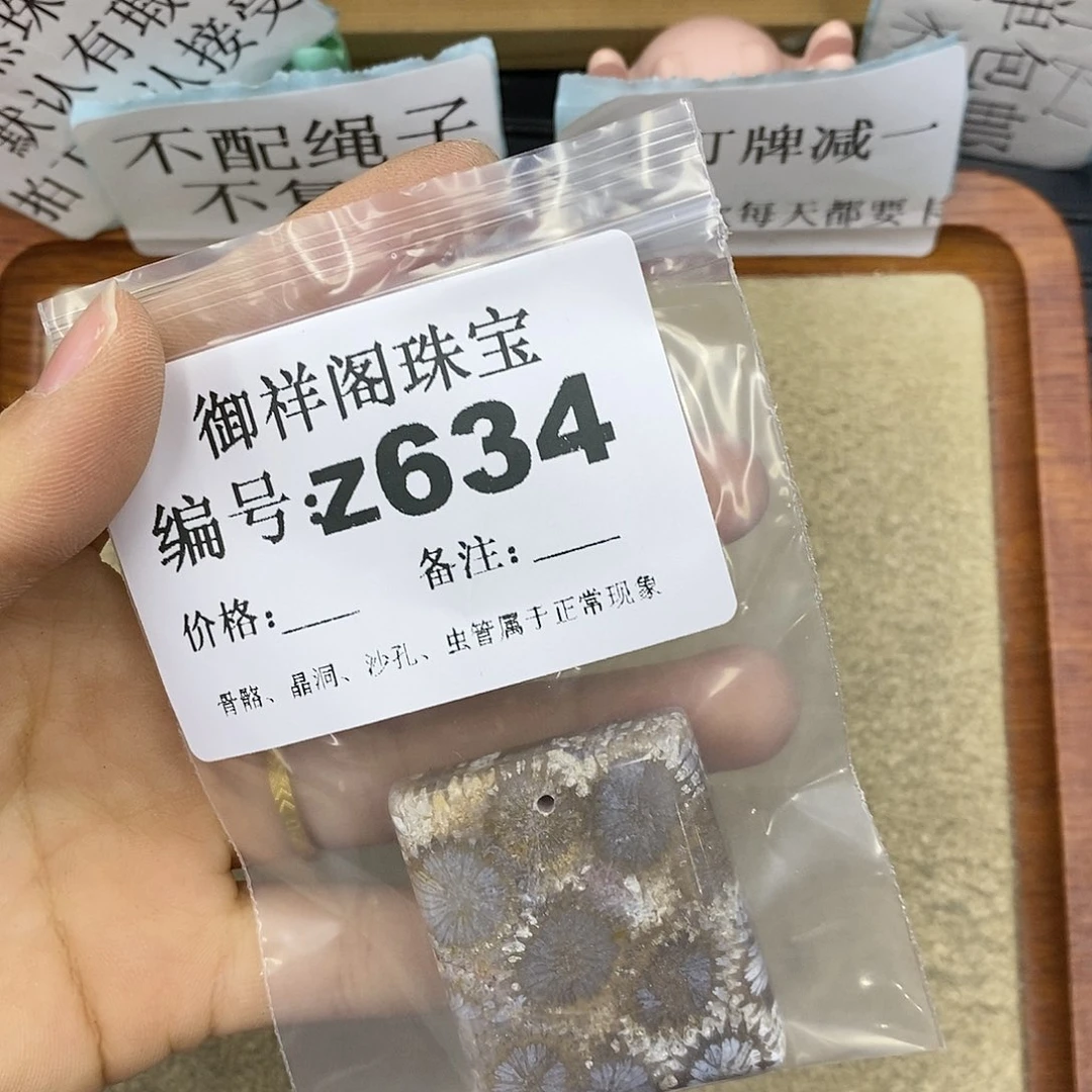 石英质玉未镶嵌颈饰暮****=