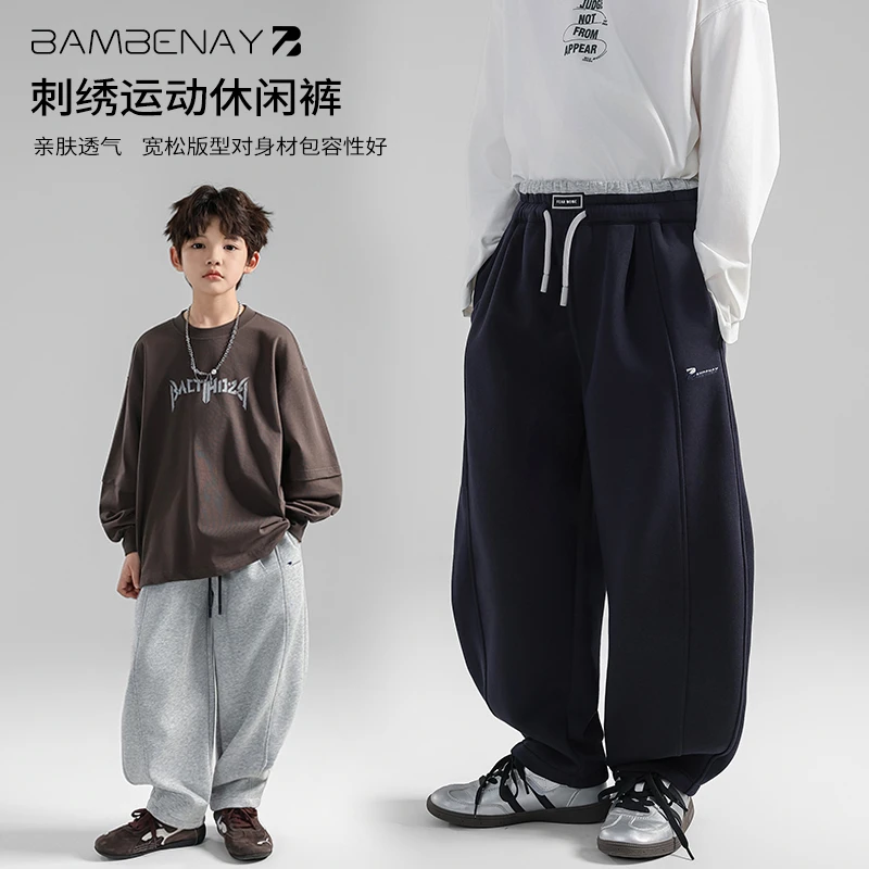 班贝纳【字母刺绣运动裤】男童舒适休闲卫裤2025秋款中大儿童G6337