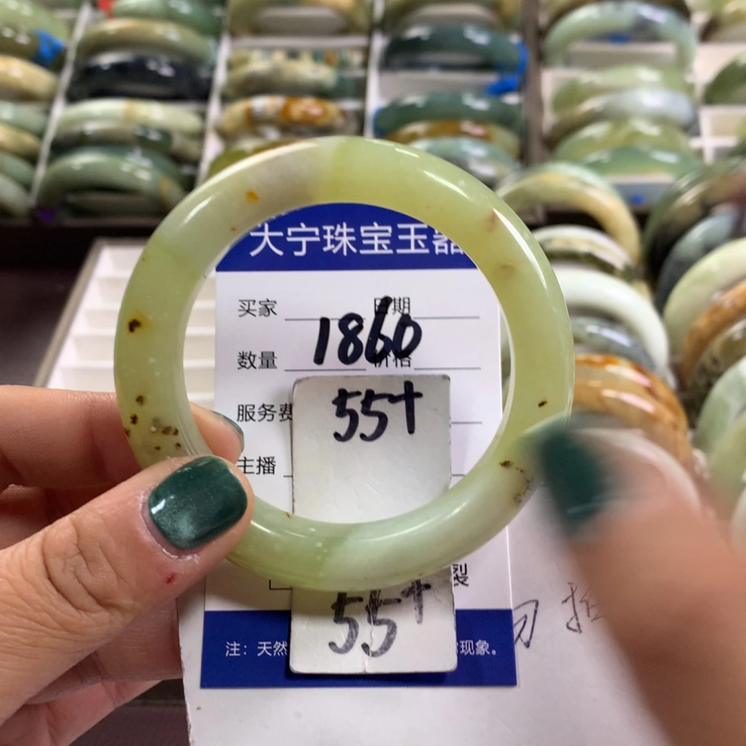 蛇纹石玉未镶嵌手镯1860