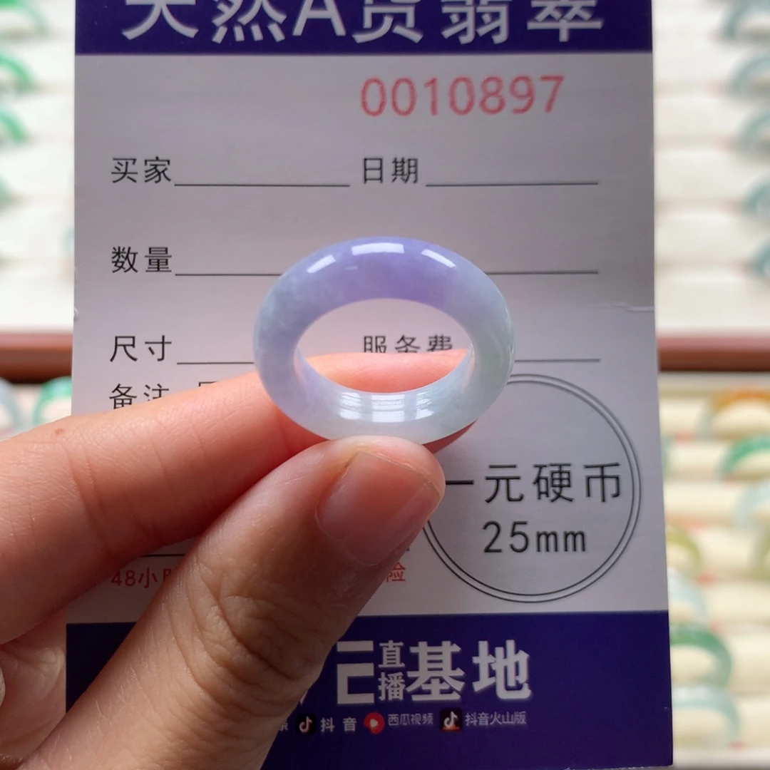 翡翠戒指未镶嵌12圈口