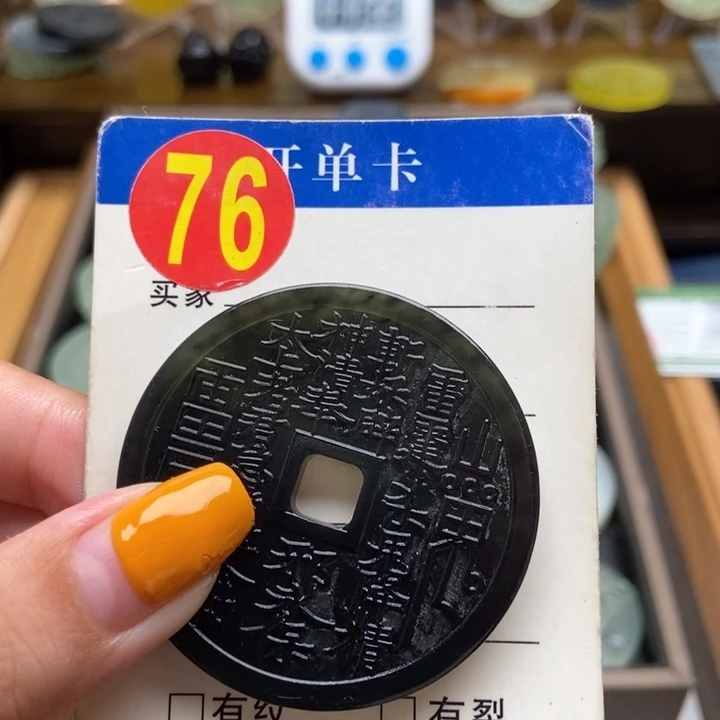 未镶嵌蛇纹石玉挂件f****子