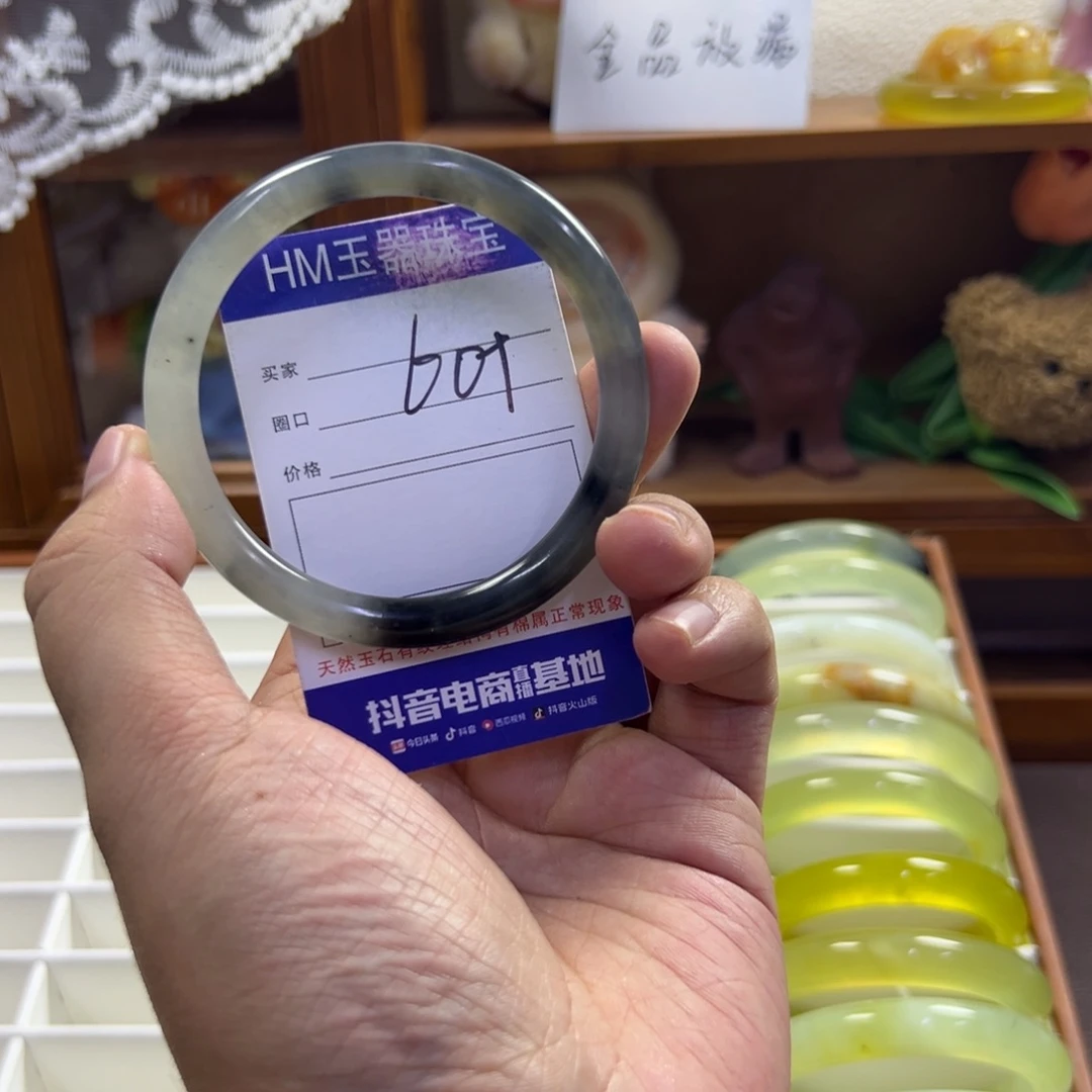 蛇纹石玉未镶嵌手镯366