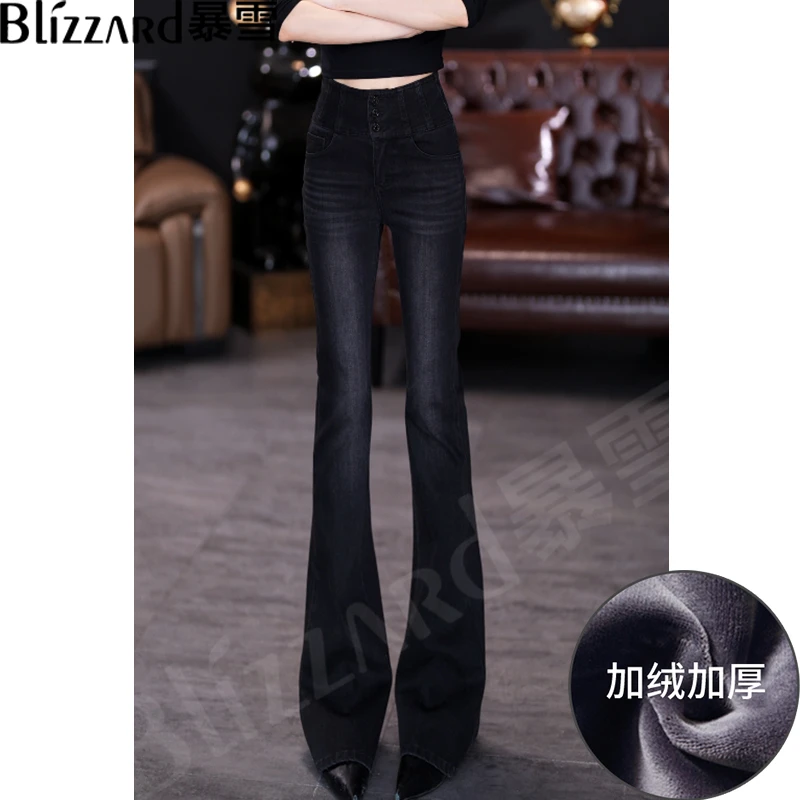 暴雪【吊桥小巴黎】茶灰加绒加厚四面弹微喇牛仔裤女高腰修身显瘦