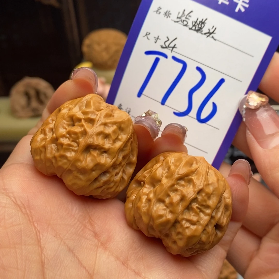 文玩核桃吊坠蛤蟆头