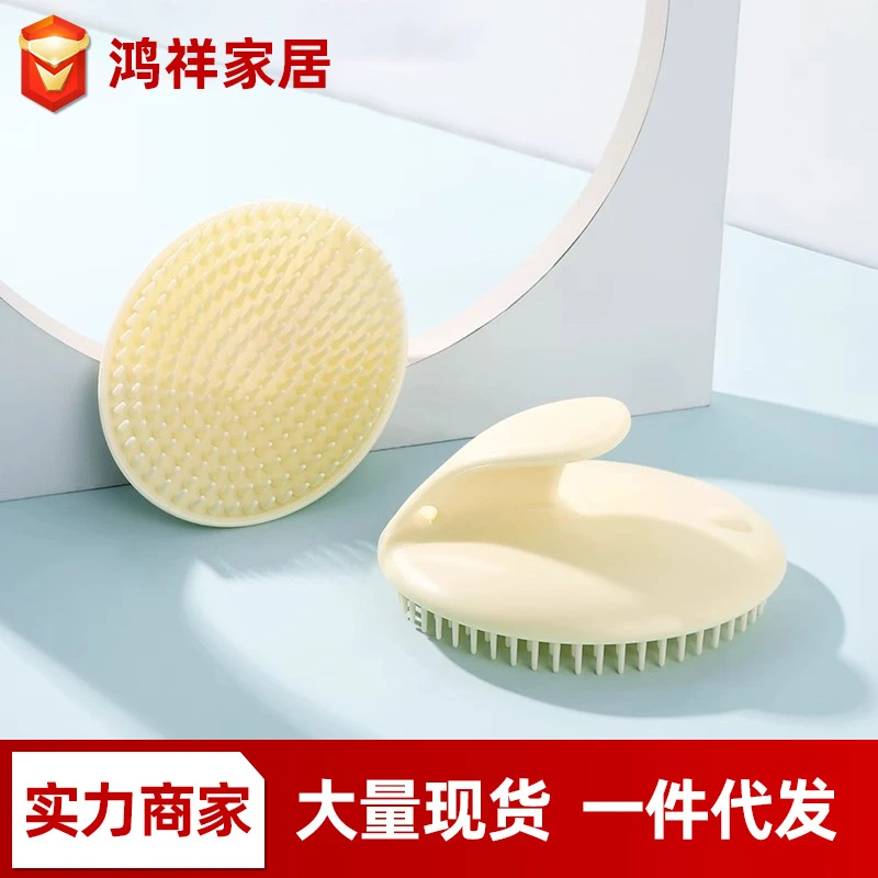 洗头梳齿梳止痒按摩头皮硅胶洗头刷洗发刷子清理洗头梳洗头发专用