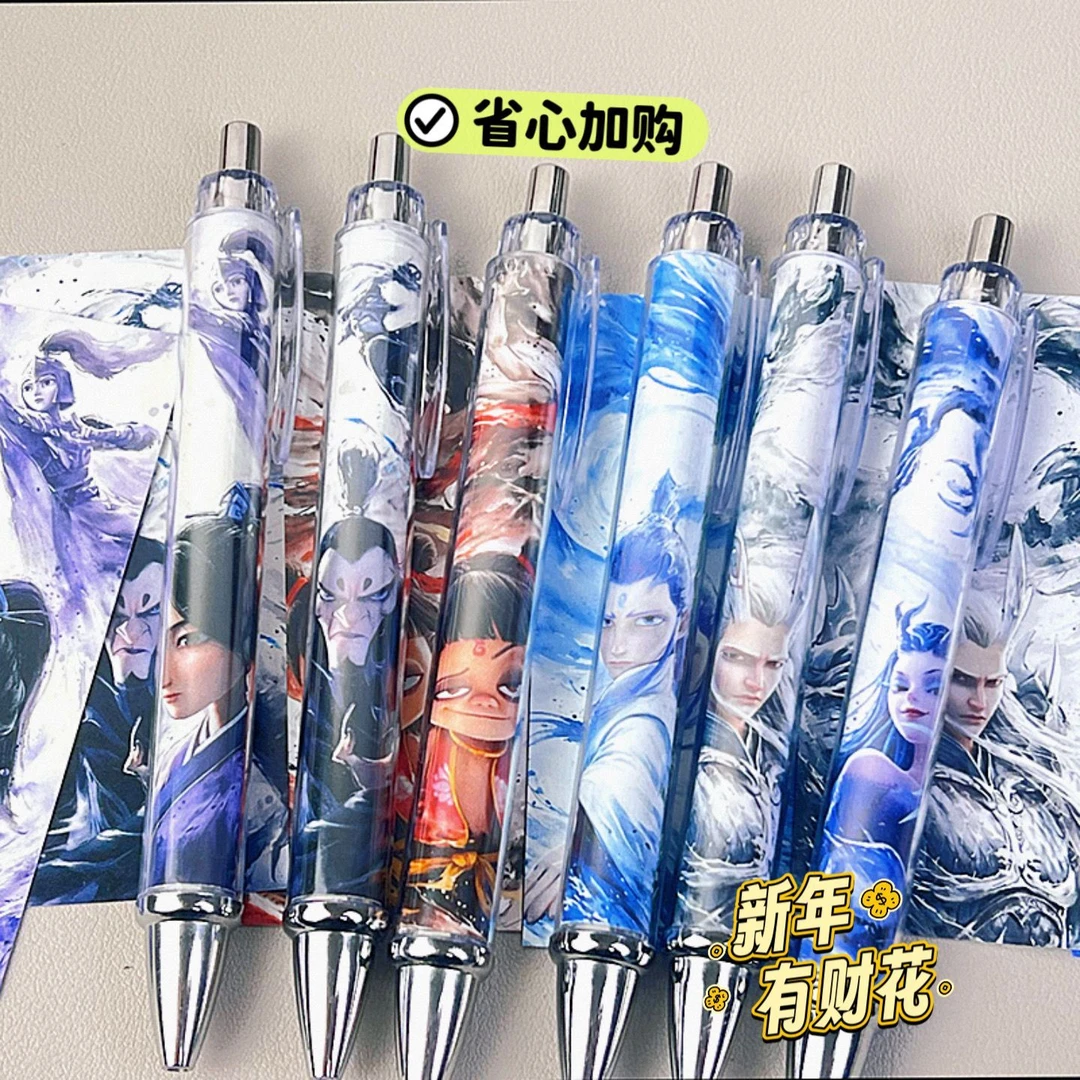 新款2025哪吒魔童敖丙中性笔按动式高颜值速干黑色考试专用绘图书