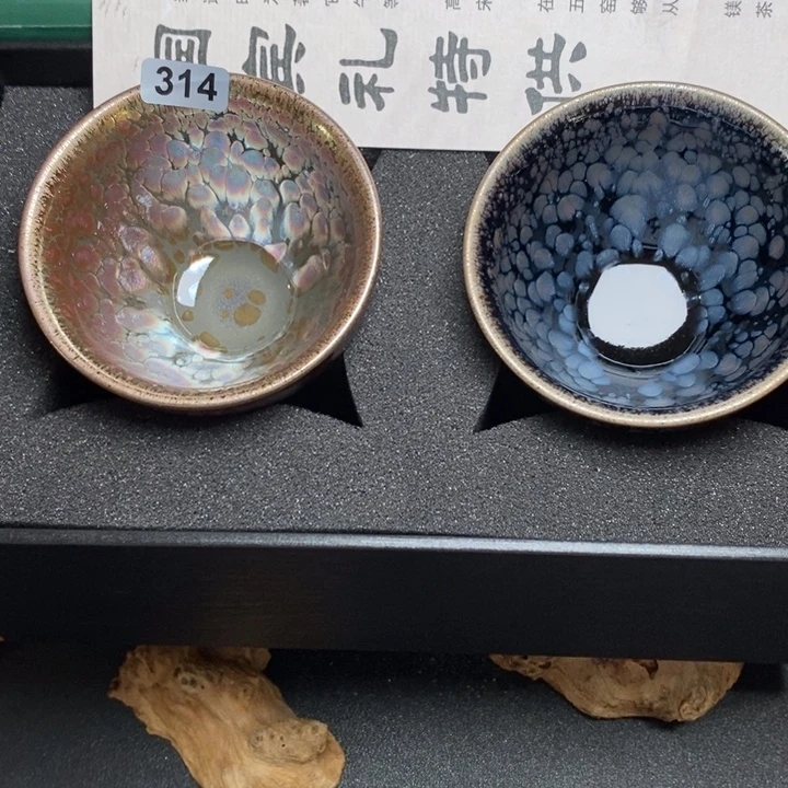 茶盏建窑建盏主人杯314